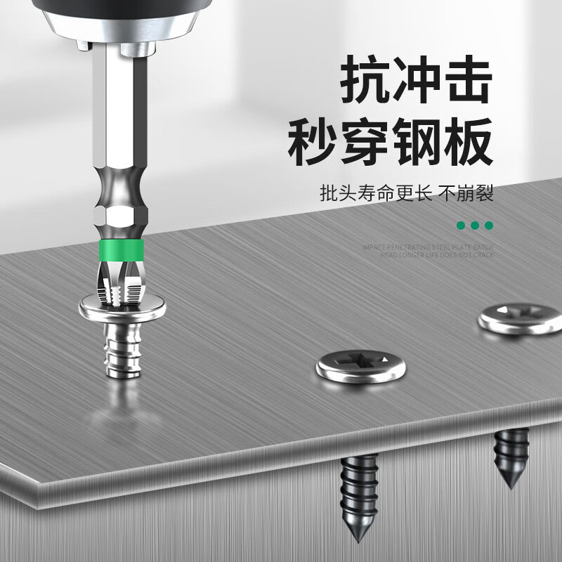 Meschut German quality bit tungsten steel strong magnetic ring cross hand electric drill anti-slip high hardness beater magnet electric screwdriver Sartin chrome double-head anti-slip 65mm (pack of 5)