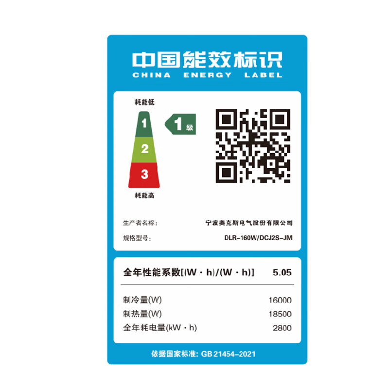 AUX central air-conditioning multi-split 4P5P6P one-to-four/one-to-three/one-to-five one-to-six multi-split air duct machine living room embedded household commercial air conditioner 6 HP first-class energy efficiency 160 one to five丨100-130 square meters