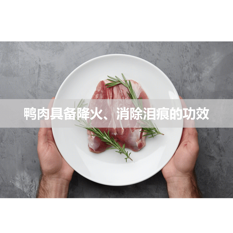 Jingmi Krill Duck Meat Slices Teething Sticks Duck Meat Dog Snacks Training Reward Ingredients Transparent Fire Clearing Tears 100g