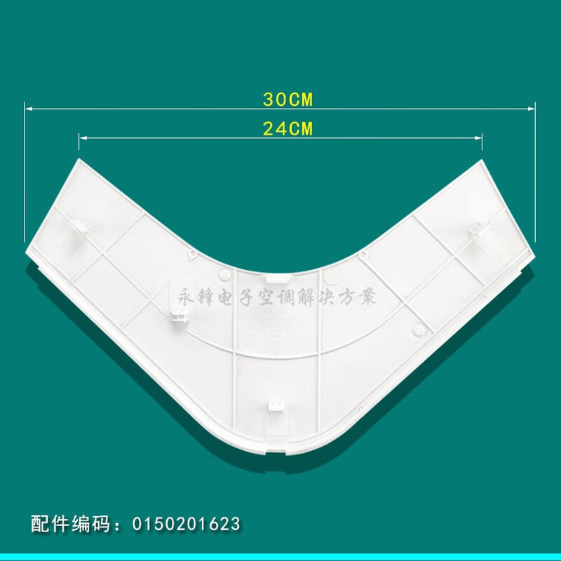 3-5P Haier air conditioning panel corner cover 0150201623 Ceiling machine air outlet frame plastic cover accessories 1 piece price