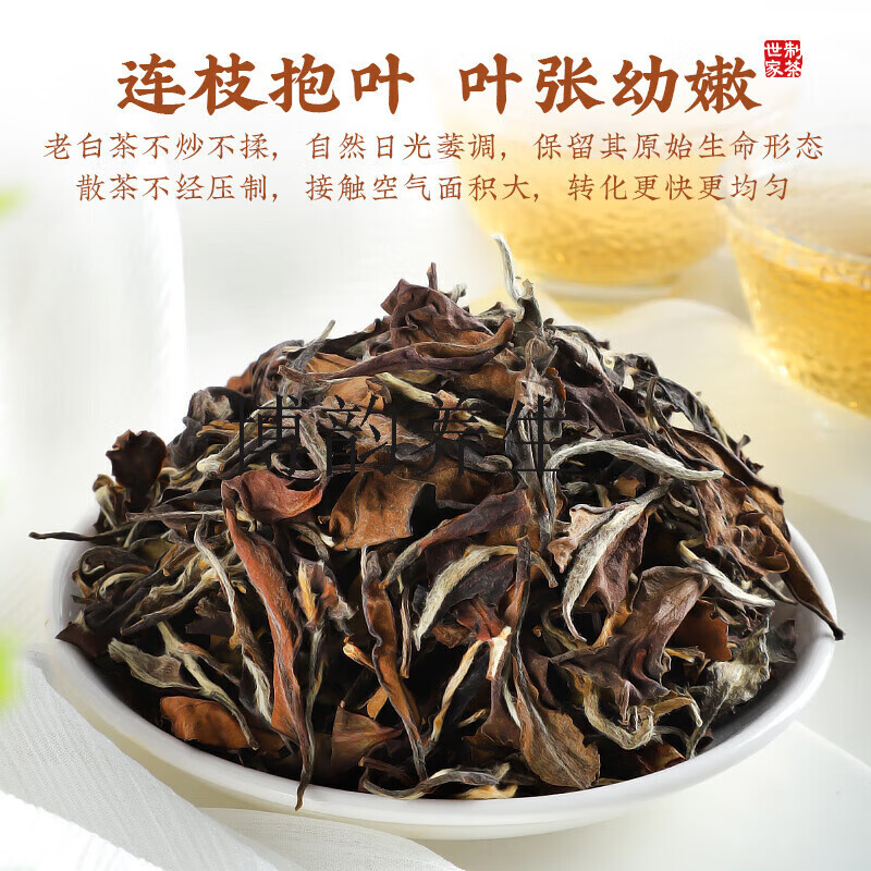 Yanhai Mid-Autumn Festival Fuding White Tea 2012 Old White Tea 10 Years Old Shoumei Gift Box 500g Gift Box