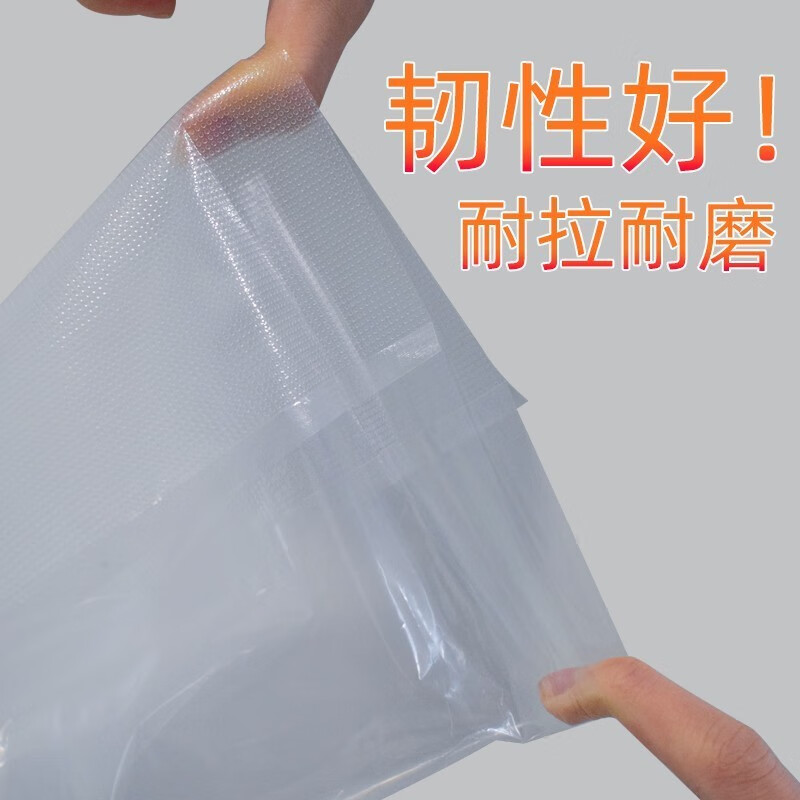 Jingyan Official Selection 28*500cm Vacuum Packaging Bag Food Bag Vacuum Packaging Machine Special Pattern Bag Food Sealing Bag Sealing Bag Vacuum Roll Bag 28X500cm 2 Rolls