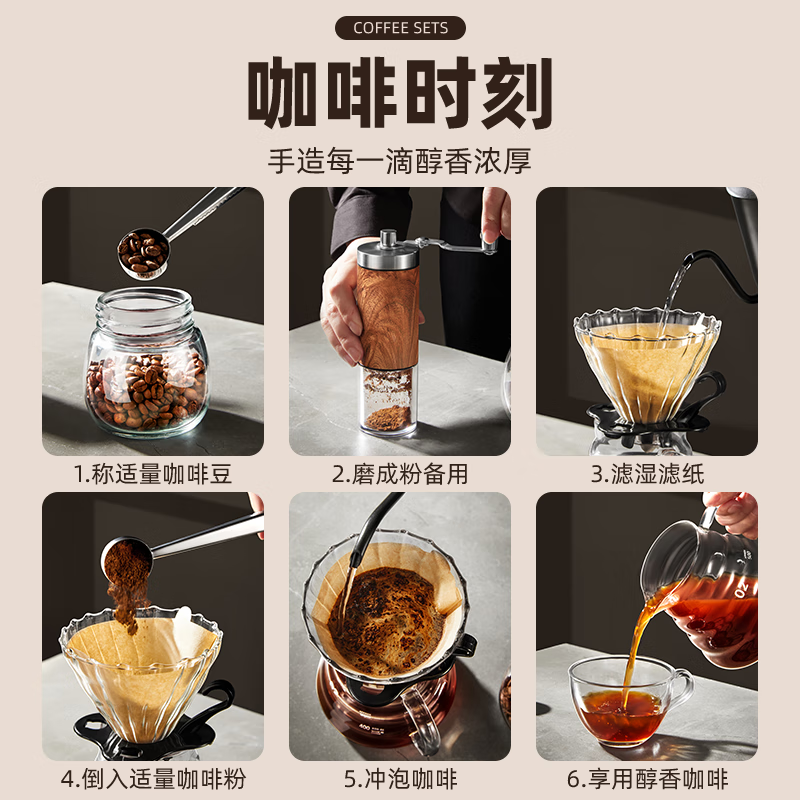 PAKCHOICE hand-brewed coffee pot set hand-ground coffee machine hand-cranked bean grinder hand-brewed coffee home coffee set basic model