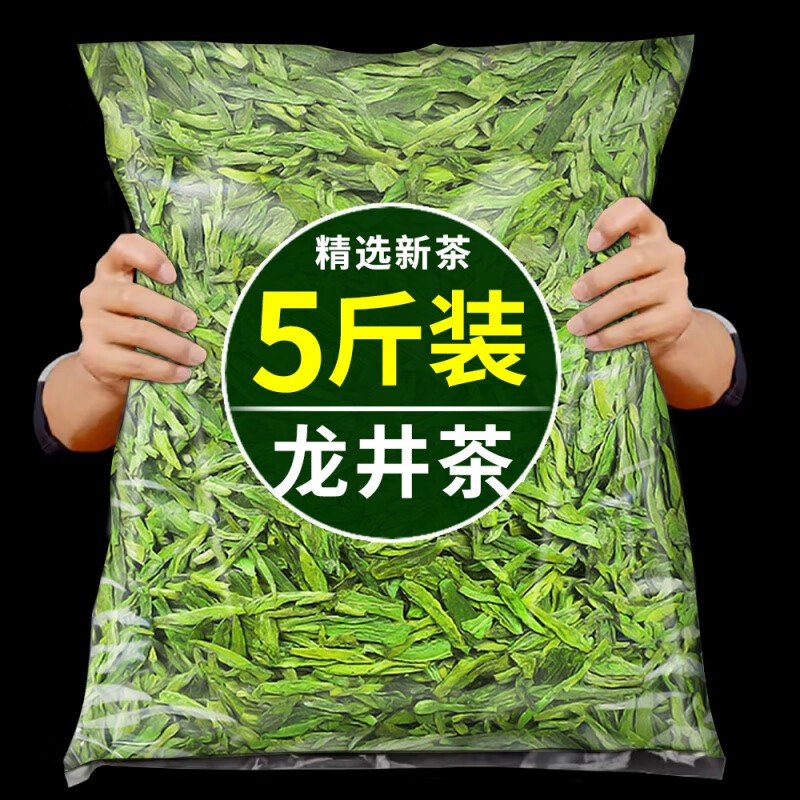 Shifangyi 2024 New Tea Longjing Tea Green Tea Special Grade Mingqian Yuchun Tea Bulk 500g 250g Ordinary Style 4 Cans Longjing Tea (Total 1000