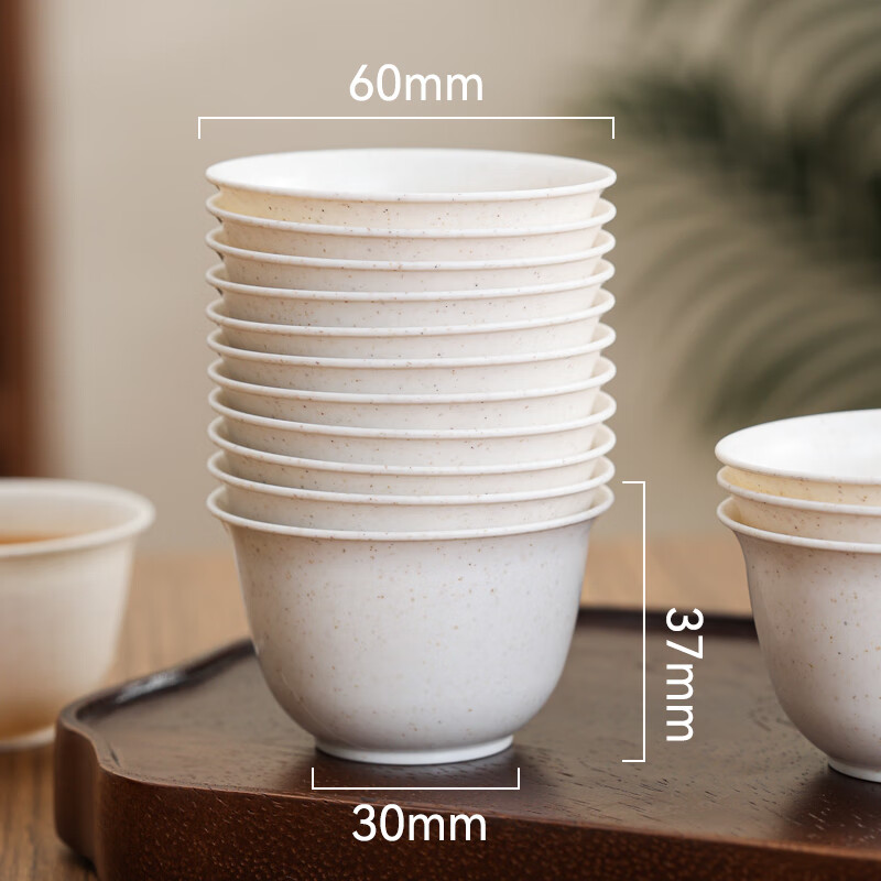 Fujian century-old rice husk disposable kung fu tea cup, biodegradable, high-end, heat-resistant, home office, travel, portable hospitality tea cup, disposable tea cup 60ml/300 pieces