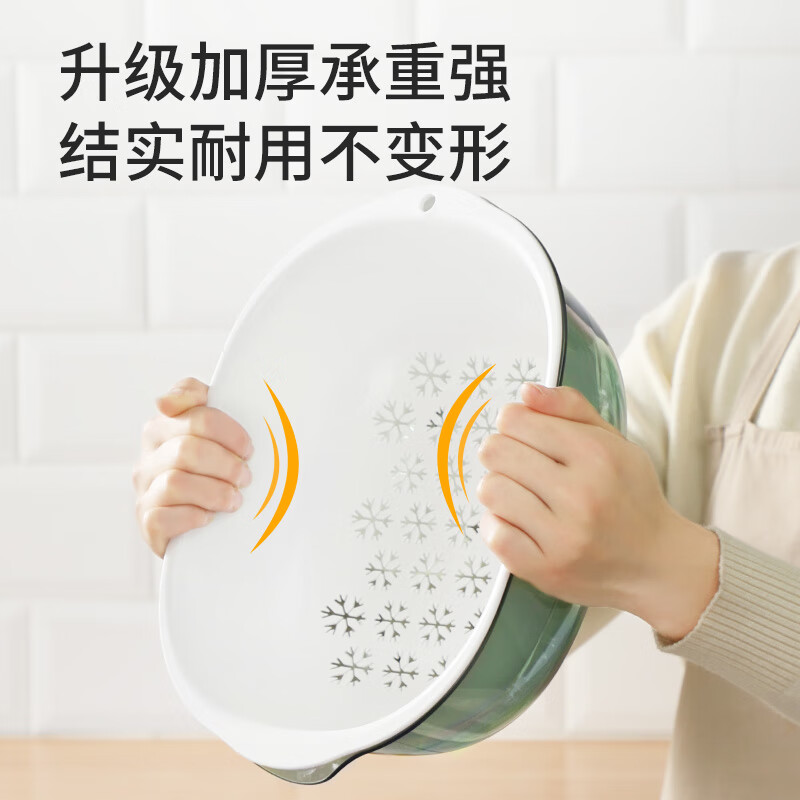 Meliya vegetable sink, drain basket, large double-layer storage water filter, kitchen washing basket for vegetables, fruits and noodles, rice washing