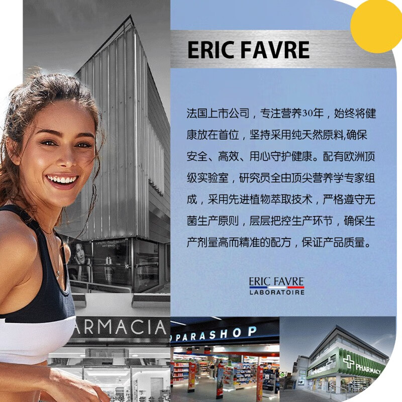 ERIC FAVRE, valid until 26.5 French kidney-protecting oral liquid, diuretic and detoxification, yellow urine, bad breath, turbidity, yin deficiency, clearing the kidneys