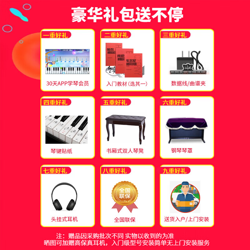 Hettich electric piano 88-key heavy hammer electronic piano for children, beginners, kindergarten teachers, professional adult home digital upright piano P-313 painted black - Bluetooth - full hammer - with piano stool