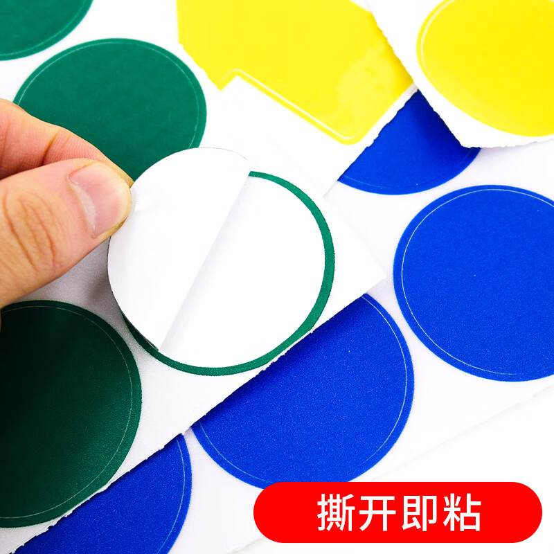 Hasdick Beijing Warehouse Distribution 5S6S Management Positioning Stickers (round 50 pieces) Floor Sticker Marking Diameter 50mm Yellow HKD-9