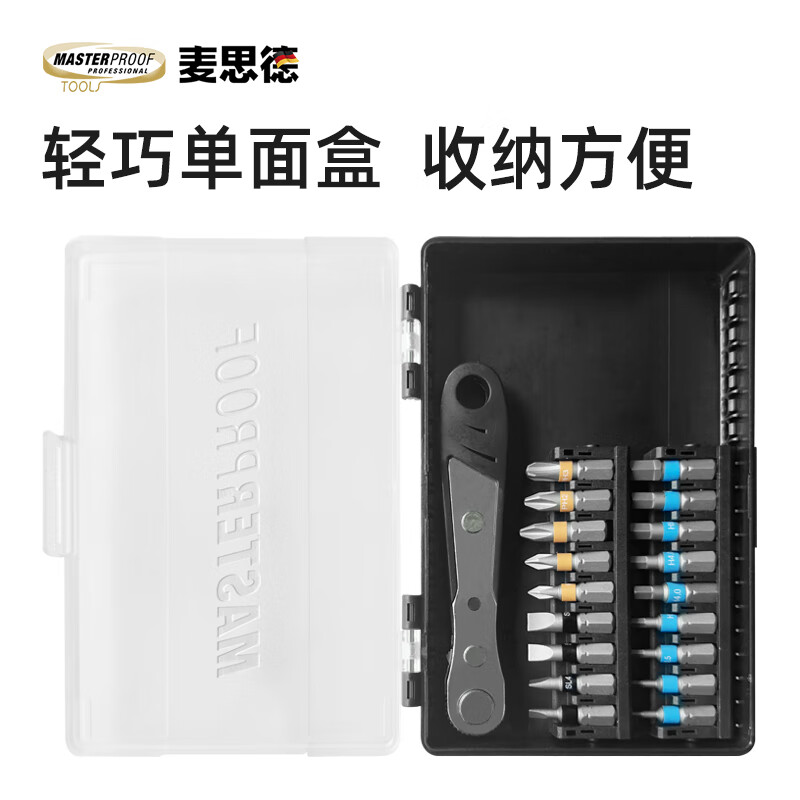MASTERPROOF mini ratchet wrench, L-shaped narrow space screwdriver, one-word cross bit, hexagonal wrench, complete set