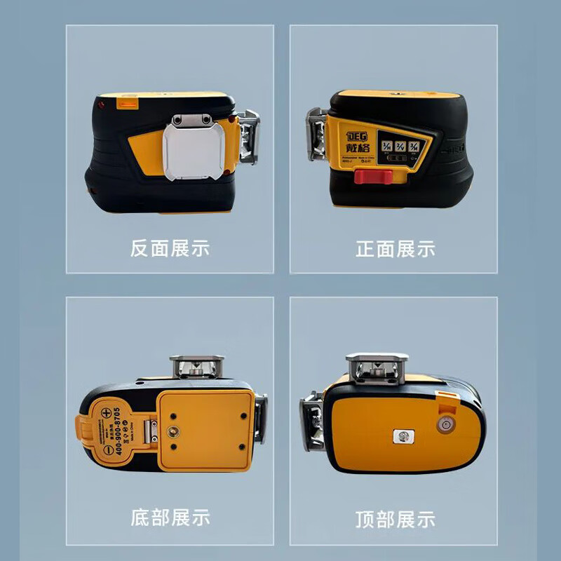 Daigle level 12-line red light green light anti-theft level small and portable wall level infrared outdoor strong light 8-line high-bright red light (no horizontal line)