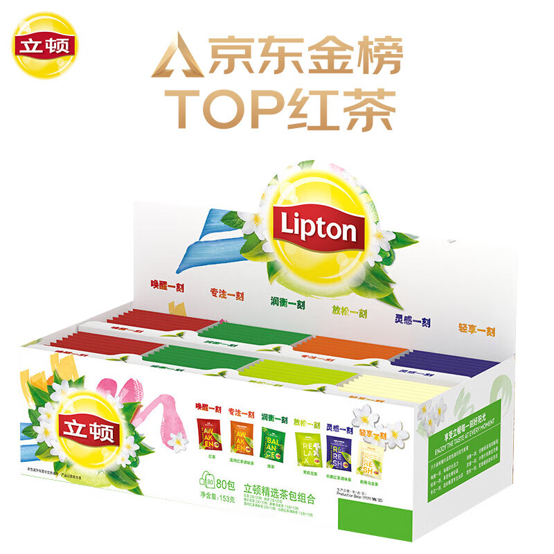 Lipton Combination Tea Selection Black Tea Green Tea Jasmine Tea Oolong Tea and other 6 flavors 80 packs 153g box