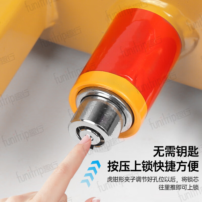 Quxing car tire lock, horn wheel lock, illegal parking lock, anti-theft parking lock, 9-hole adjustable plum blossom lock cylinder