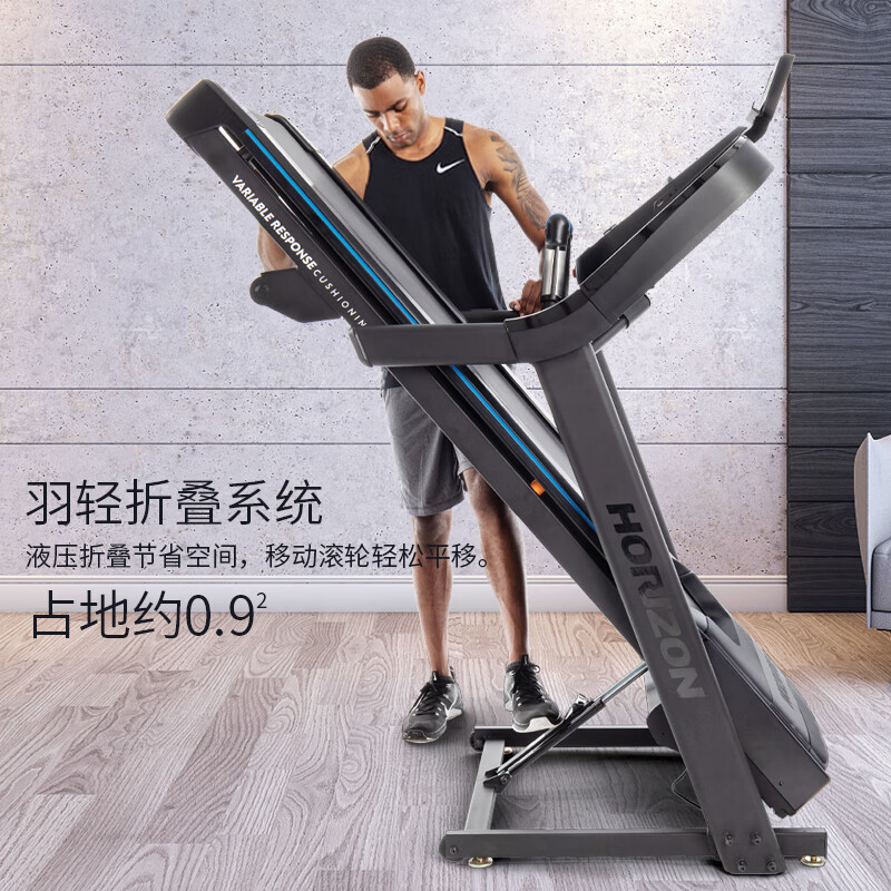 JOHNSON treadmill, foldable sports fitness equipment for smart home, smart climbing gym 7.0AT-24