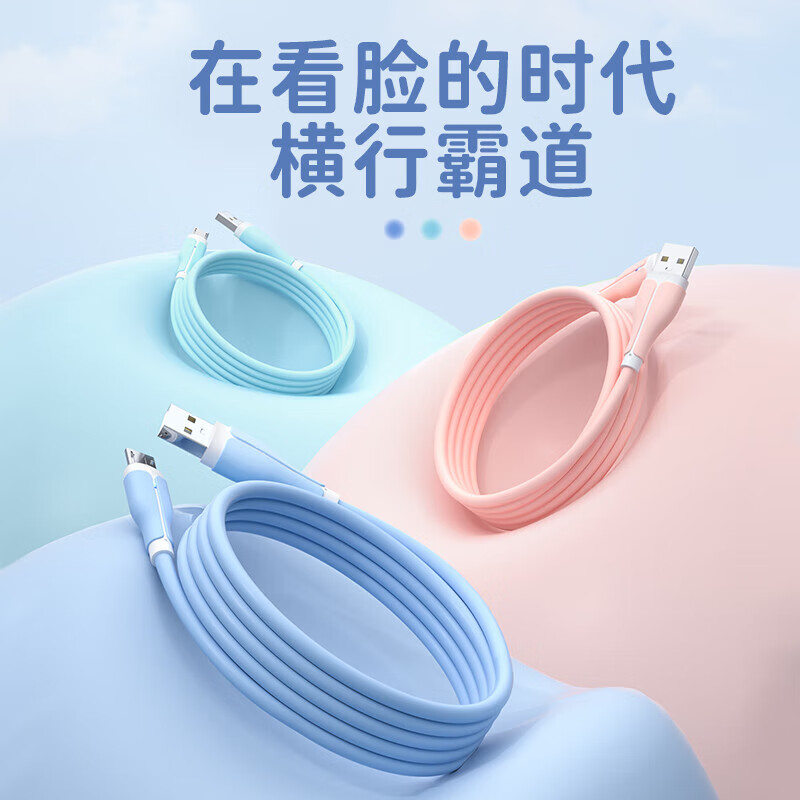 Nawu Type-C data cable 120W/100W/66W charging cable 6A super fast charge USB-C flash charge suitable for Huawei Honor Xiaomi vivo Meizu oppo Android full series one pack Type-C 120W super flash charge Dream Blue 1.5 meters