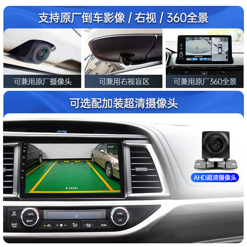 Shenqing is suitable for Nissan Bluebird central control large-screen navigation modification 360 panoramic reversing image central control screen display affordable version 4-core (2G+32G) navigation + reversing image + installation service