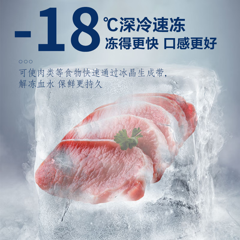 Royalstar Freezer Commercial Large Capacity Full Freezer Horizontal Freezer Household Refrigerated Freezer Dual-purpose Freezer Dual Temperature Commercial Large Freezer Freezer Display Cabinet 228 Liter Single Temperature Level 1 Energy Efficiency