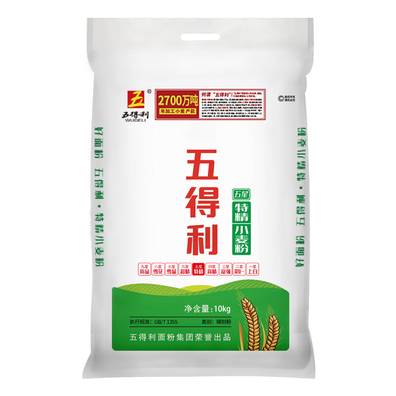 Wudeli flour five-star special wheat flour 20 pounds general ramen white noodles