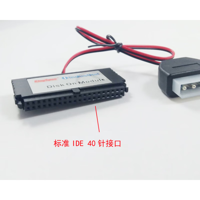 Jinshengwei 8G DOM electronic disk 40Pin IDE 8GB SSD solid state drive POS industrial computer disk part customization IDE 40PIN 64G