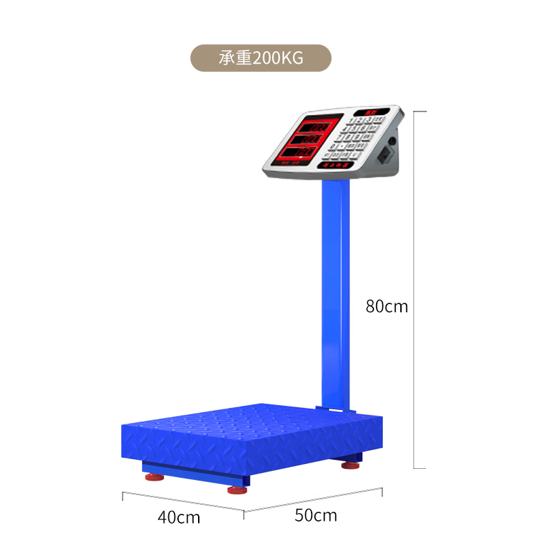 Yongcai (YONGCAI) weighing electronic scale, commercial scale, high-precision electronic scale, charging platform scale, household foldable scale, stall business scale, vegetable selling price counting scale, express scale, industrial scale, 200 kg 40*50 LCD black letter steel key, thickened frame rough plate