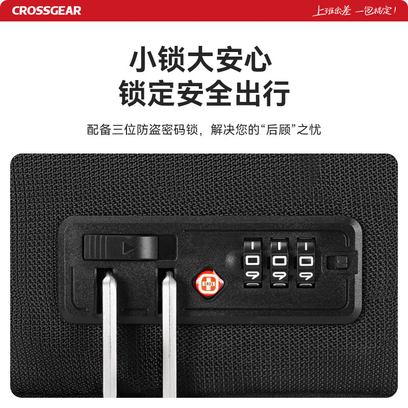 CROSSGEAR backpack trolley bag 17.3 inches large capacity business trip luggage bag pulley boarding trolley travel bag student school bag