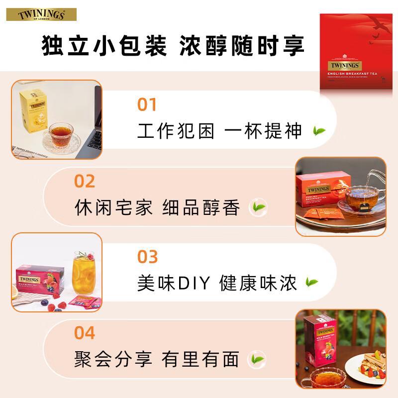 TWININGS English Breakfast Polish Black Tea 2g*100 Bags Black Tea Tea Bag Tea Bag Independent Small Pack New Year Gift