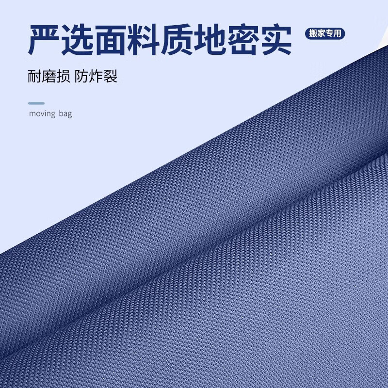 Haofanjie Luggage Bag Storage Bag Moving Packing Bag Luggage Bag Woven Bag Large Capacity Snakeskin Bag Quilt Clothes Storage Bag 105L 1 Pack - Reinforced and Thickened - Load-bearing Upgraded