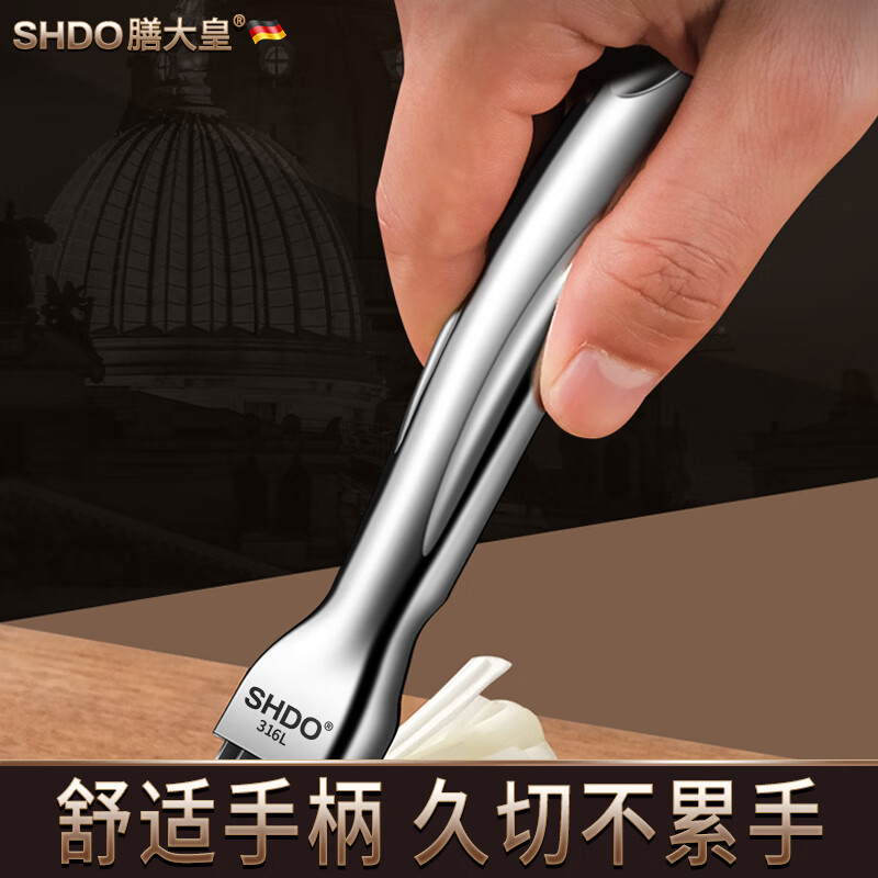 German onion shredding tool 316 stainless steel onion shredding knife, large onion shredding tool, Cologne onion cutter 6 knives + 8 knives