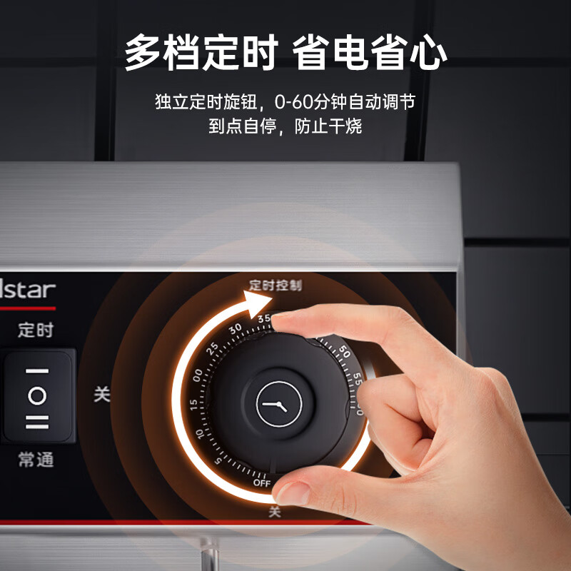 Royalstar electric griddle, commercial teppanyaki, commercial multi-function fryer, hand-caught cake machine, stall all-in-one electric fryer, commercial fryer, fried skewers, timed model, single cylinder 10L, independent switch