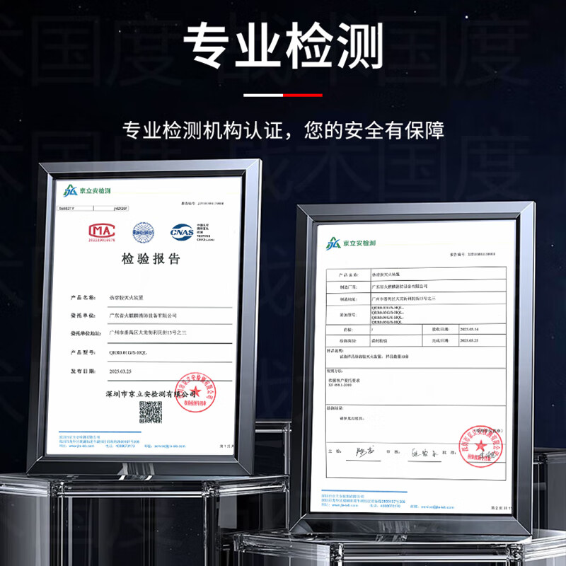 Tactical Nation automatic fire extinguishing sticker 30G valid for 10 years, dual-use for car and home, vehicle engine compartment distribution box plug-in confined space aerosol fire extinguisher QRR0.03G/S-HQL