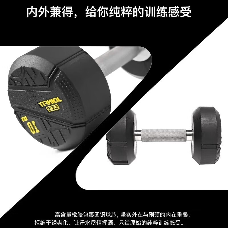 Jiyingfei rubber-coated dumbbells (PRO version) fitness strength training muscle building equipment for men and women 2.5kg