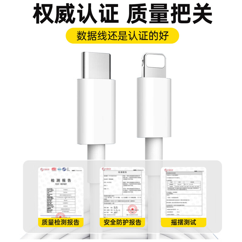 Stike is suitable for Apple charging cable PD fast charging 20/30W data cable Type-C to Lightning flash charging iPhone14/13/12Pro/XsMax mobile phone car