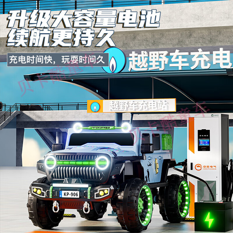 Jazz Cool Wrangler children's electric car can sit on adults and babies four-wheel drive off-road vehicle for boys and girls remote control toy electric car standard + pink + hard seat + hard wheels + 12V7A battery