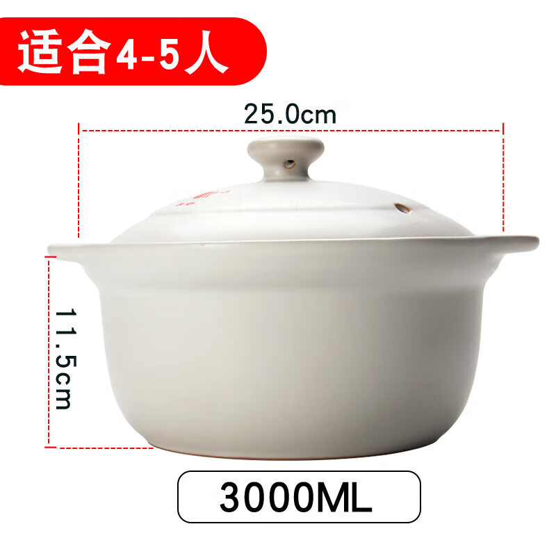 Kangshu (KANGSHU) large high-temperature resistant ceramic pot for household use, open fire soup pot, porridge stew pot, stone pot, gas-fired casserole, Chinese stew pot (recommended for 4-5 people) 3L