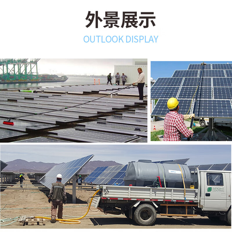 Yinmeng photovoltaic panel cleaning tool, water-wiping glass telescopic rod, extended door head, exterior wall car washing water spray brush artifact, 3.6-meter titanium alloy rod, 30CM brush head with 2