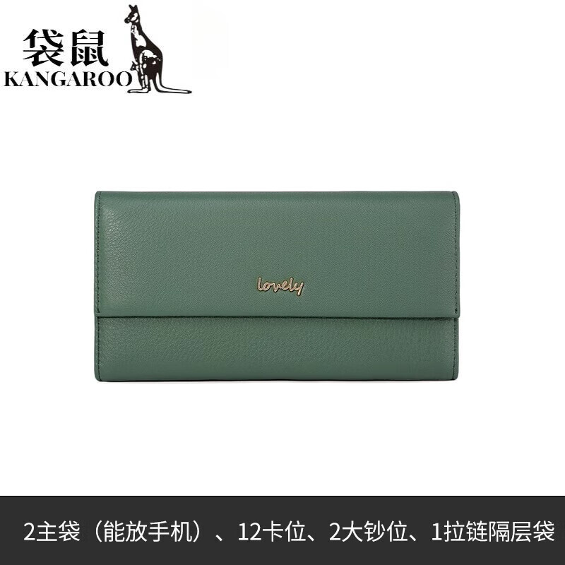 Kangaroo high-looking ultra-thin genuine leather long wallet with multiple card slots and large banknote holder, fashionable and simple soft cowhide wallet to hold mobile phone, green-first layer cowhide, gift box packaging