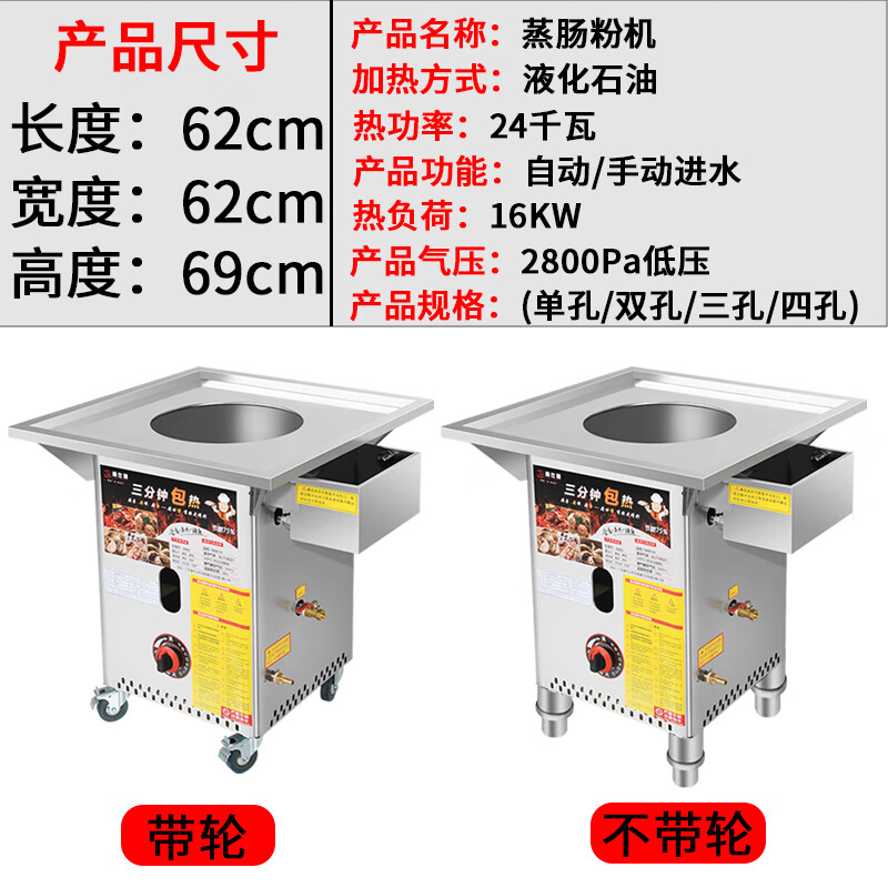 Chushibo rice roll machine commercial rice roll machine Guangdong rice roll machine commercial breakfast rice roll steaming cabinet stone mill rice roll machine stall drawer type rice roll machine commercial stall fully automatic rice roll machine steamed rice roll steamer | with flameout protection