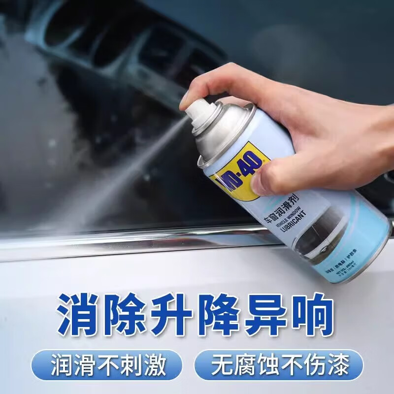 High-efficiency white lithium-based grease car sunroof track maintenance lock abnormal noise silicone lubricant WD40 anti-rust and rust-removing lubricant 100 ml
