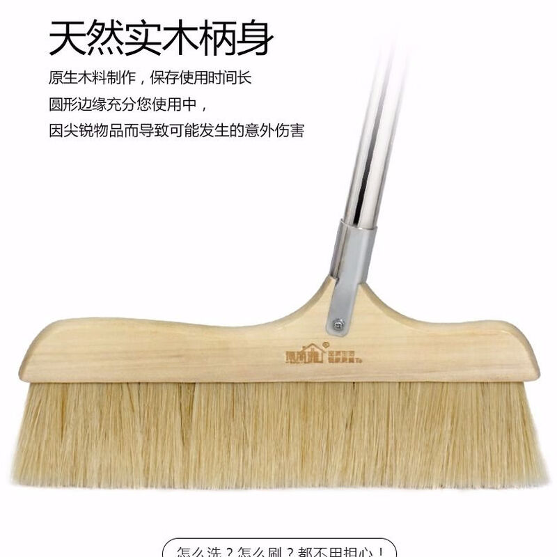 Pig Bristle Broom Mixed Bristle Single Household Soft Bristle Hair Sweeper for Dust Removal Solid Wood Handmade Mixed Bristle Broom