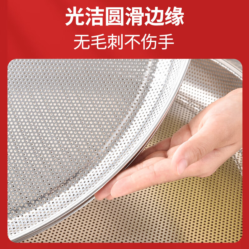Leishton balcony vegetable drying artifact stainless steel dustpan drying basket drying goods net household food drying basket net tray and dustpan extra thick round drying tray 33CM