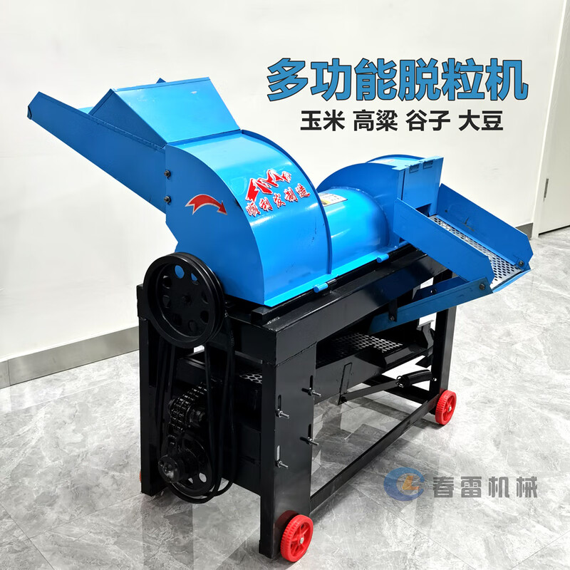 Wen Yijia household multi-functional electric thresher for dry and wet use corn, soybean, sorghum, atractylodes and millet without peeling. Upgraded multi-functional thresher without motor.