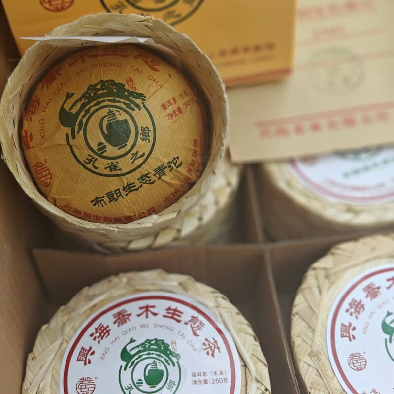 2023 Xinghai Brown Ecological Qingtuo five-year-old ingredients blended with tobacco aroma melted into the tea soup and tea gas thick 250g Tuo