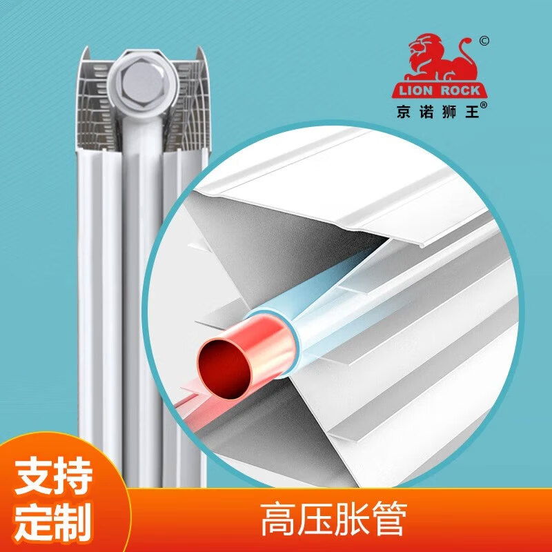 Jingnuo Lion King radiator household water heating wall-mounted central heating self-heating customized copper-aluminum composite double water channel 132*60 meters white 1500mm