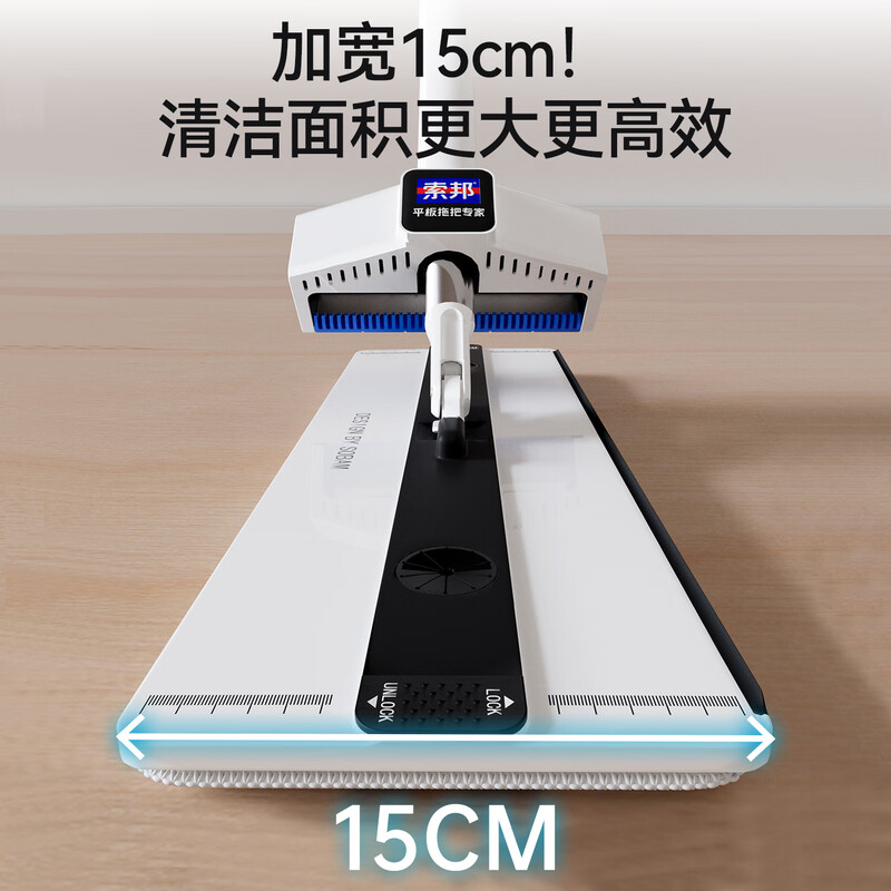 Sorbonne flat mop 42cm2 cloth household one-mop hand-washable mop artifact lazy mop mop mop