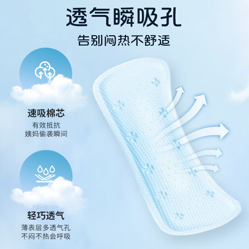 Rourou pure cotton feeling ultra-thin breathable mini sanitary napkins unscented 40 pieces 155mm Jingdong self-operated sanitary pads