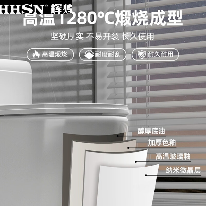 Huihuang household toilet ordinary toilet ceramic super swirl siphon deodorant silent large diameter water pumping small apartment seat Zhendian 16th generation 9.0 large diameter - anti-splash water other/other