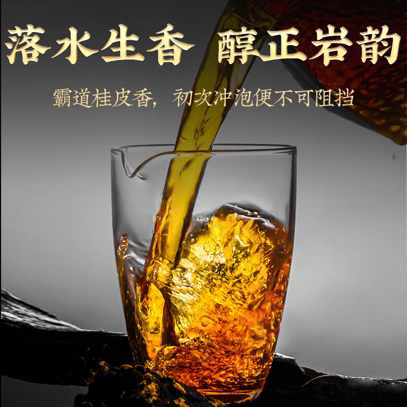 Zhen Tea Master Oolong Tea Wuyi Rock Tea Cinnamon Special Grade 250g Medium Fire Boxed Quality Tea Gift