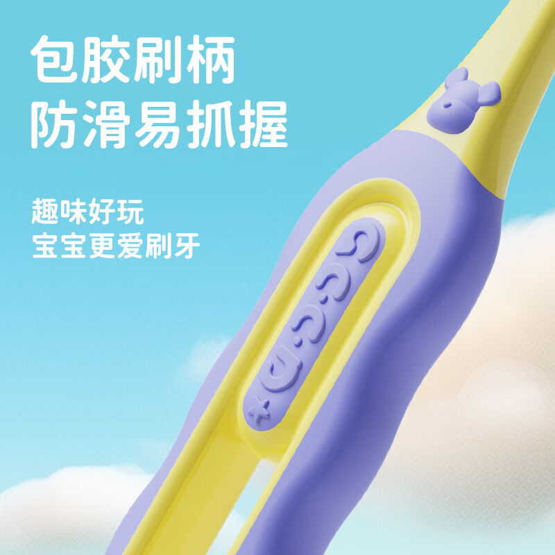 Sweetrip children's toothbrush with soft bristles on three sides, 3-6-12 years old, U-shaped brushing artifact, triple efficiency, three-sided cleaning, purple + gray, suitable for 3-12 years old, 2 pieces