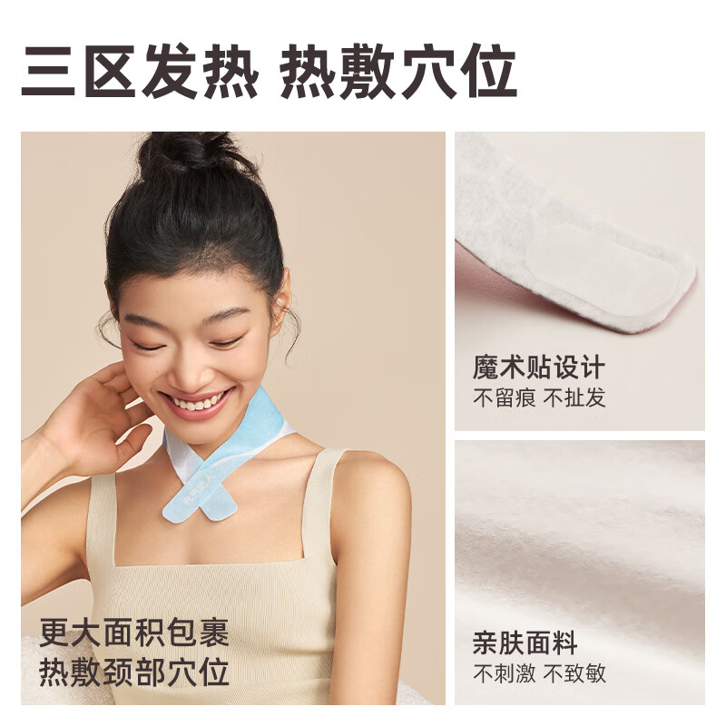 Yuanqi Master Moxibustion Hot Pack Cervical Hot Pack Warm Shoulder and Neck Steam Pack Neck Protector Neck Self-heating First Generation Edition Ready-made Bitter Orange Blossom Neck Patch 8 boxes (40 pieces in total)