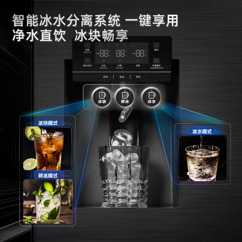 Rongsheng Refrigerator French Ice 560L Automatic Ice Making Refrigerator All-in-one Multi-door Large Capacity First-Class Energy Efficiency Household Tail Cargo Machine BCD-560WFM1MP 560L Yun Dai